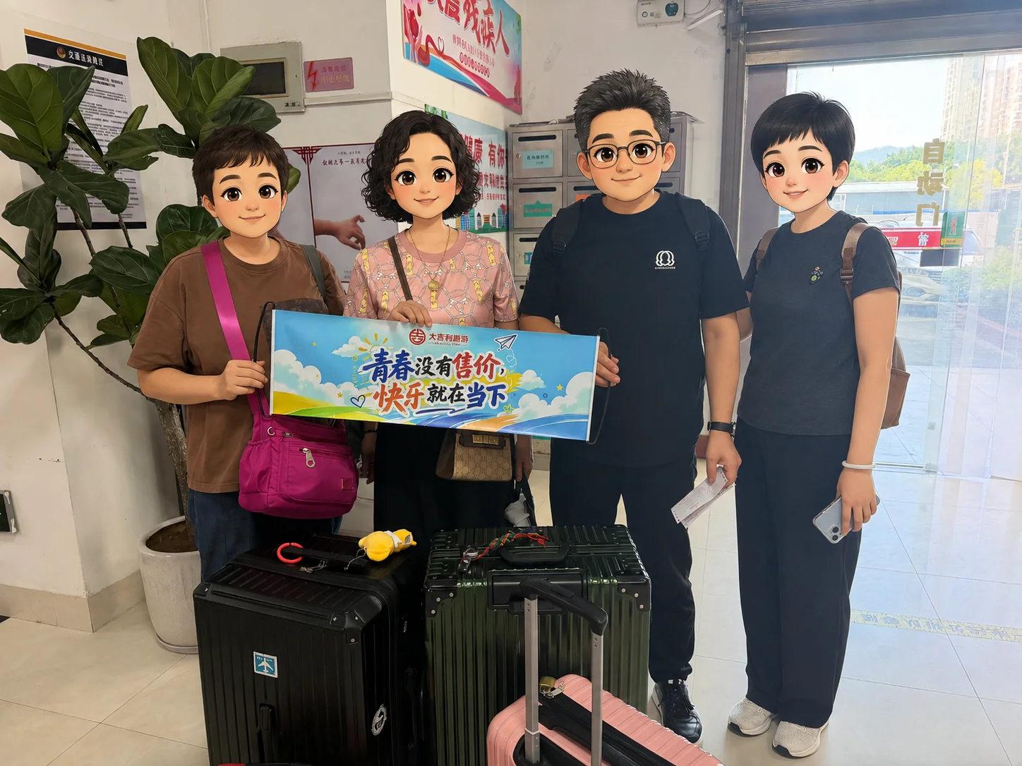 客户与大吉利工作人员在门店出发前合影